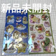 【未開封】クレヨンしんちゃん シェイカーステッカーズ シャカシャカシール　2種 — image 1