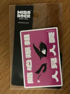 MIBOROCK ステッカー ピンク — image 1