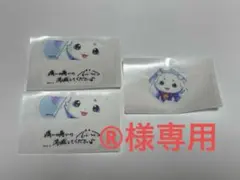 ®︎様専用 — image 1