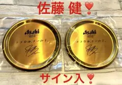 【新品】佐藤 健 ❣️ゴールド オリジナルコースター サイン入り❣️2枚セット — image 1