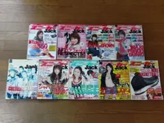 2000年代 スニーカー 雑誌 9冊まとめ売り — image 1