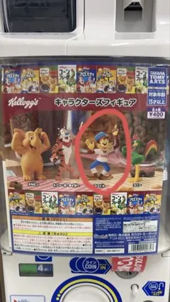 [新品・未開封] ケロッグ キャラクターズフィギュア　ガチャガチャ　ココくん — image 1