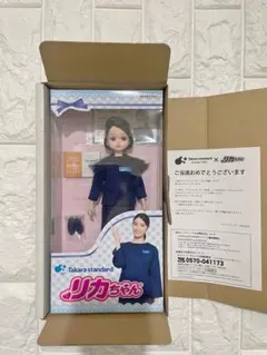 当選品 タカラスタンダード リカちゃん 土屋太鳳 非売品 未使用 限定 — image 1