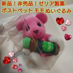 新品！非売品！ポストペット モモ×ゼリア新薬工業コラボぬいぐるみマスコット — image 1