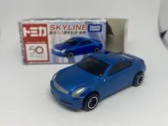 トミカ 日産スカイライン クーペ 350gt 50周年 ミニカー — image 1