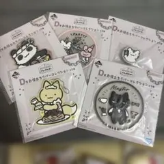 一番くじ ブラックタイガーとホワイトタイガー D賞 コンプセット — image 1