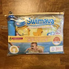 【未使用品】Swimava ベビーリング ダック 6ヶ月〜2歳用 — image 1