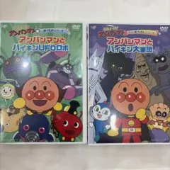 それいけ！アンパンマン DVD 2枚セット — image 1