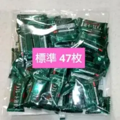 明治 チョコレート効果 カカオ 72% 標準47枚 ⑤ — image 1