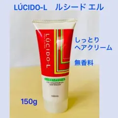 LÚCIDO-L　ルシード エル　しっとりヘアクリームN　無香料　150g — image 1