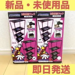 《ジャグラー》新品・未使用品 3段収納ラック 全2種セット コンプリートセット — image 1