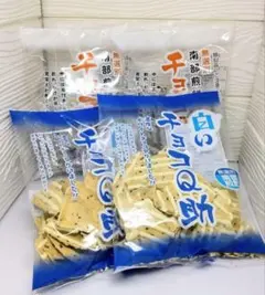 新発売!!❤️ 割れづらいbox!◎ チョコQ助 白いチョコQ助 4袋セット — image 1