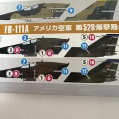 Ｆ-111A アードバーク — image 1