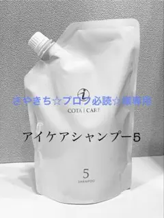 【絶賛断捨離中】さやきち☆プロフ必読☆様専用 — image 1