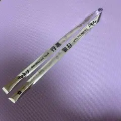 即決可　なとり　ライブ「行進」　銀テ — image 1