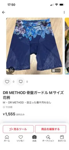 moko様確認専用 — image 1