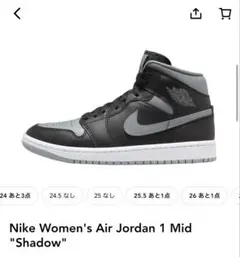Nike Women's Air Jordan 1 Mid Shadow28cm — image 1