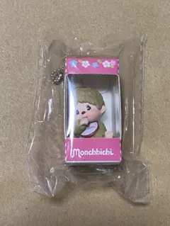お座りパッケージフィギュアキーチェーン2 モンチッチちゃん　ベージュver — image 1