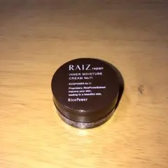 RAIZ repair インナーモイスチュアクリーム No.11 ライース — image 1