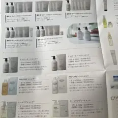 AB&Company 株主優待7000円相当 — image 1