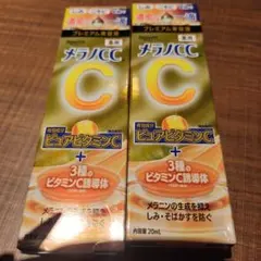 メラノCC プレミアム 美容液 2本セット — image 1