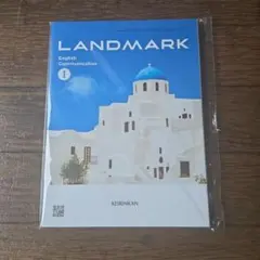 LANDMARK English Communication I — image 1