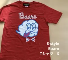 8-style Baaro 半袖Ｔシャツ　レッド　S — image 1
