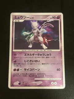 ミュウツー　月光の追跡DP4 DPBP♯181 1ed — image 1
