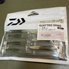Daiwa QUATTRO SHAD 2.8インチ ウォーターメロンF — image 1
