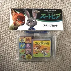 ズートピア　スタンプセット — image 1