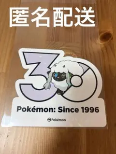 【韓国限定】ポケモン 30周年 ステッカー ウールー — image 1