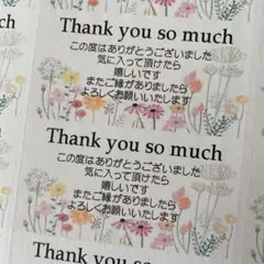 s.star⭐️お値段交渉歓迎❣️様 リクエスト 7点 まとめ商品 — image 1