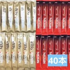40本NESCAFE エクセラ＋ゴールドブレンド　スティックコーヒー　ブラック — image 1