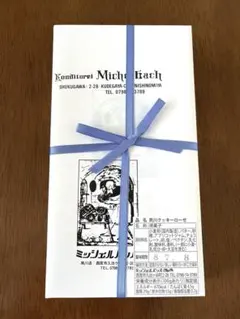 ミッシェルバッハ 夙川クッキーローゼ — image 1