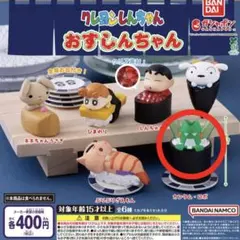 クレヨンしんちゃん おすしんちゃん ガチャ カンタム・ロボ — image 1
