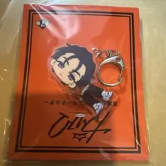 カリスマ 首振りアクリルキーホルダー GIGO限定　伊藤ふみや — image 1