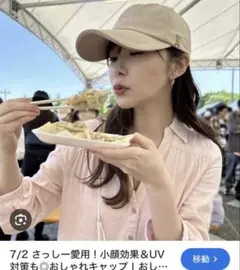 【美品一度使用】VARZARキャップ 本日終了 — image 1