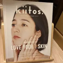 kiitos. vol.11 ヘルス＆ビューティーマガジン — image 1