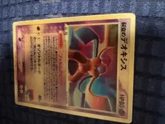 ポケモンカード 裂空のデオキシス — image 1