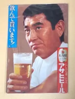 【 NB 40 】 ☆ アサヒビール ☆ 昭和レトロ ☆ ブリキ看板 ☆ — image 1
