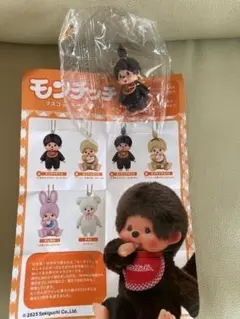 ★モンチッチ★マスコットキーチェーン4★モンチッチちゃん★フィギュア★新品即決 — image 1