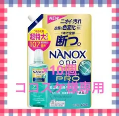 【専用商品】 — image 1