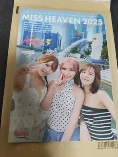 MISS HEAVEN 2025 神15 プレミアムブック — image 1