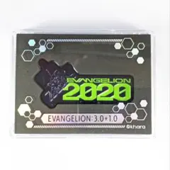 シン・エヴァンゲリオン 劇場版 メタルプレート 2020 — image 1