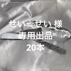 ACEes Arena Tour 2026 銀テープ 5本セット — image 1
