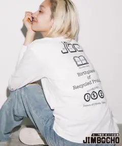 【新品未使用品】喫茶さぼうる　長袖Tシャツ　サイズ選べます！ — image 1