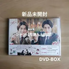 新品未開封★オールドファッションカップケーキ DVD 武田航平 木村達成 — image 1