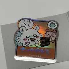 【明日発送‼️】ちいかわ寿司 トレーディングホログラムステッカー — image 1