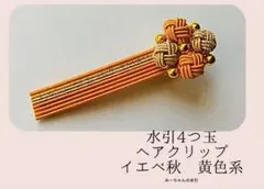 カラン様 リクエスト 3点 まとめ商品 — image 1