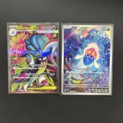 メガカラマネロex マーイーカ 2枚セット ポケモンカード — image 1